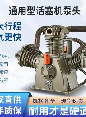 捷豹款活塞空压机机头总成通用型压缩机打气泵泵头空压机配件大全