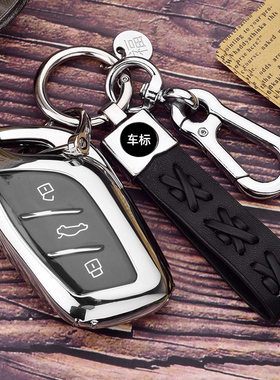 新款第三代名爵6钥匙套MG5天蝎座领航ZSHS男女士用汽车钥匙扣包壳