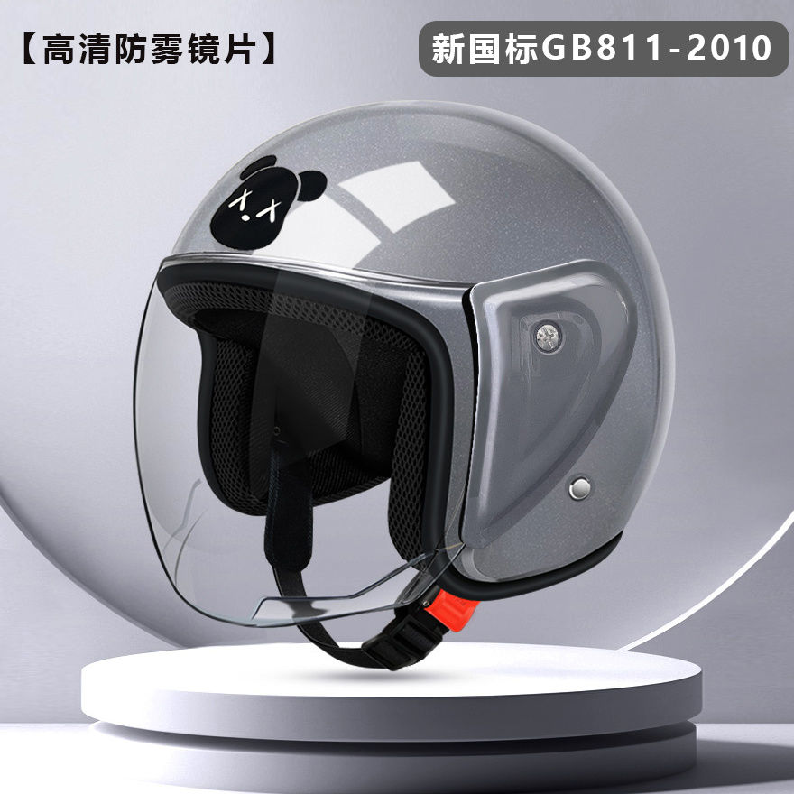 Chengye国标3C电动车头盔男女士冬季保暖四季通用安全帽摩托半盔