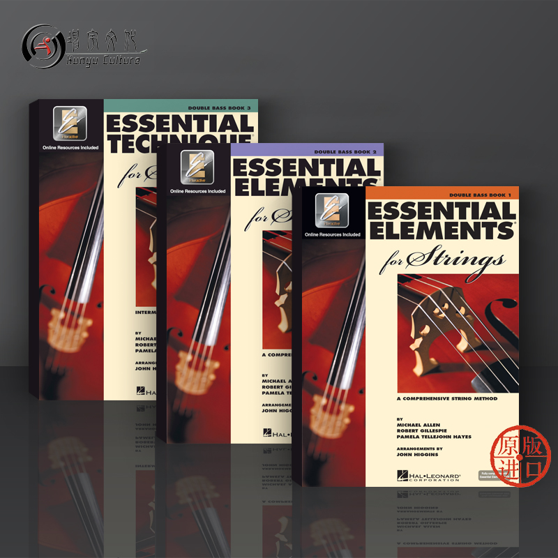 弦乐的基本要素 低音提琴教材 附在线音乐 全套共一至三卷 美国海伦德原版进口乐谱 Essential Elements for Strings Double Bass
