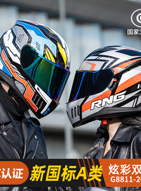 冬季保暖摩托车全盔头盔男女机车个性蓝牙头盔3C认证四季通用防雾