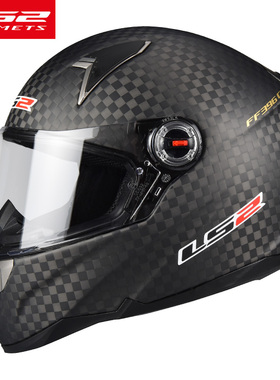 高档LS2碳纤维摩托车头盔男女超12K小盔体机车全盔轻头盔大码夏季