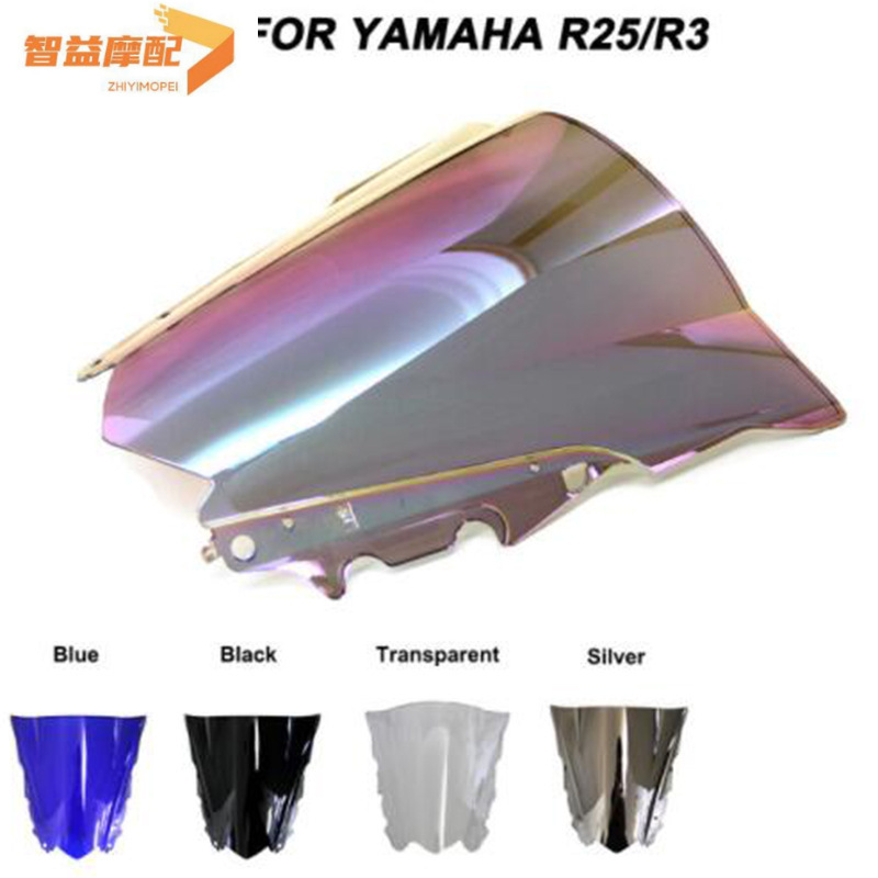 高档PC摩托车挡风玻璃挡风镜适合YAMAHA R3/R25 2015-2018