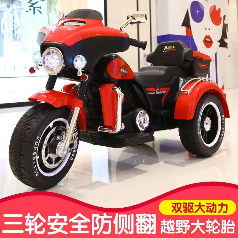 哈雷儿童电动摩托车2-11岁男女宝宝可坐双人充电瓶玩具童车超大号