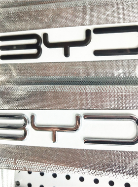 比亚迪BYD唐秦元宋MAX新款标志汽车尾标3D立体金属字母个性装饰贴