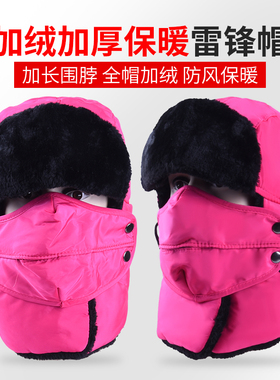 冬季骑行头套男女护脸防寒面罩保暖摩托车口罩骑车防风雷锋帽装备