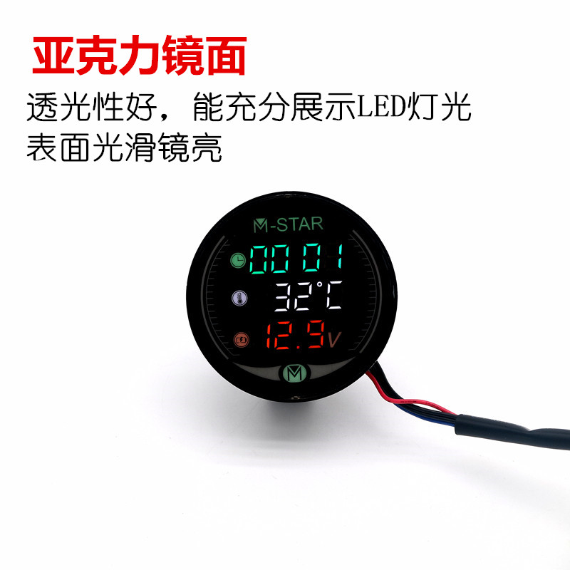 摩托车电动车改装电瓶电压表时间温度显示器三合一电压表装饰配件