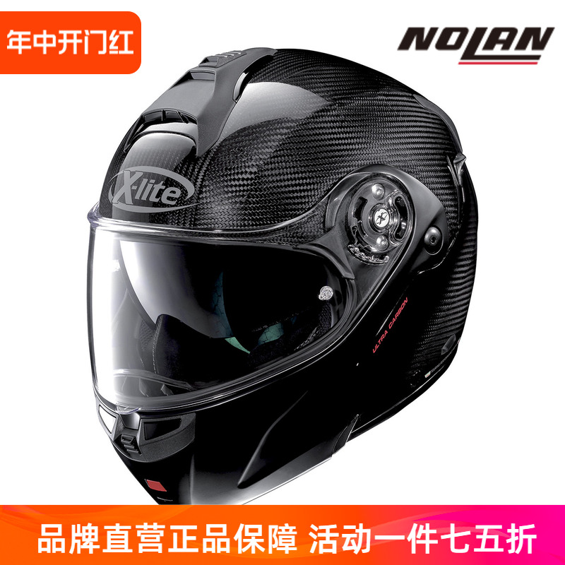意大利进口NOLAN诺兰摩托车头盔双镜片揭面盔四季通用 X-100.4