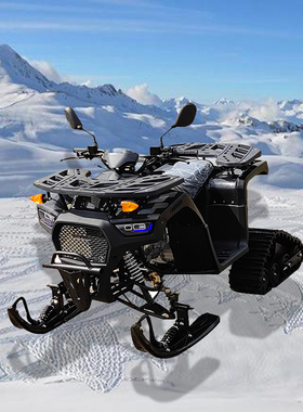 艾威酷小天狼125CCATV雪地沙滩车履带摩托车雪橇滑雪车山地越野车