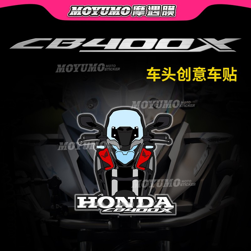 适用本田CB400X车头贴纸拉花创意装饰贴花保护贴膜摩托车改装配件