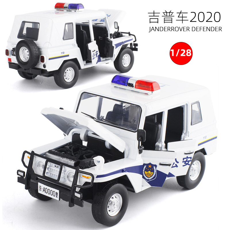 【盒装】JK1:28北京吉普2020公安警车越野车吉普车声光回力模型