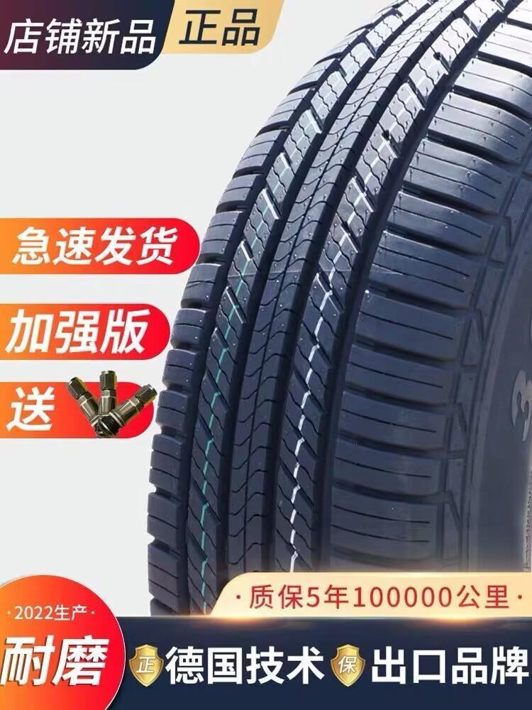 22款2022东风纳米box汽车轮胎专用汽车全新车新子地新改装 用品新