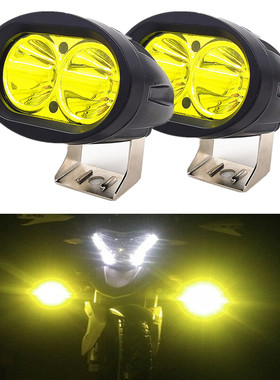 摩托车电动车外置led射灯超亮防水加装护杠灯雾灯近光辅助灯10-60