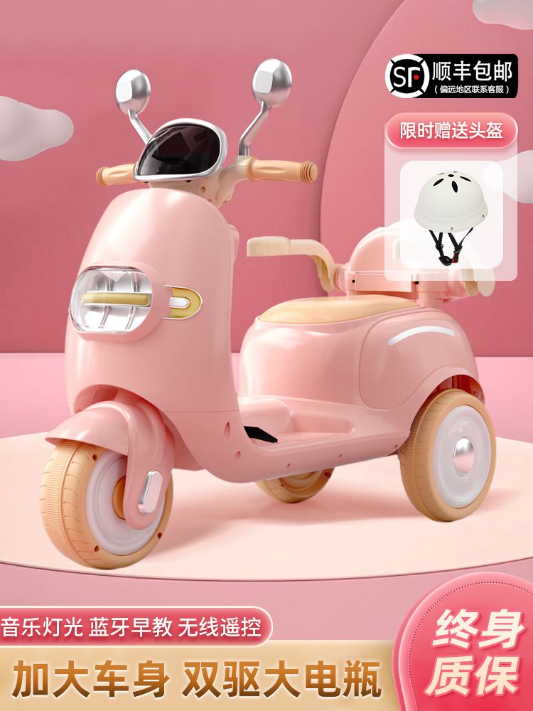 儿童电动摩托车男女孩宝宝可坐人电瓶车遥控三轮车充电小孩玩具车