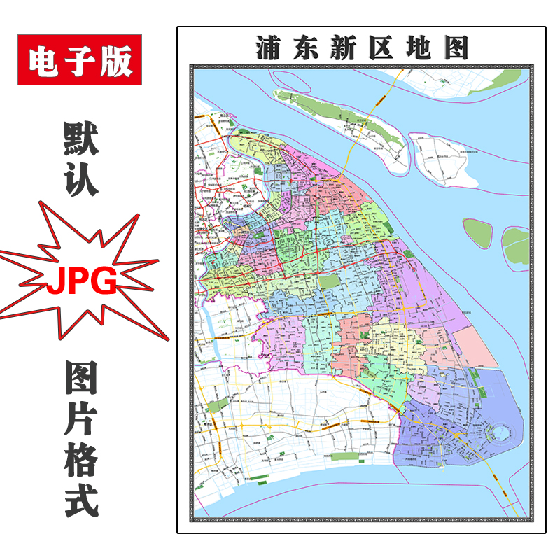 上海浦东新区地图全图