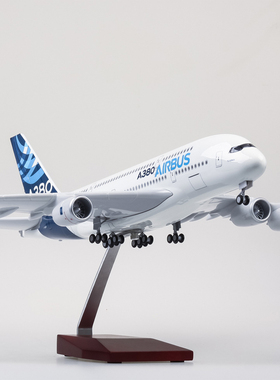 【标配版带轮子】拼装A380国航南航海航仿真客机飞机模型阿联酋