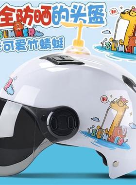 电动电瓶车头盔灰男女士四季通用半盔韩版可爱夏季全盔摩托安全帽