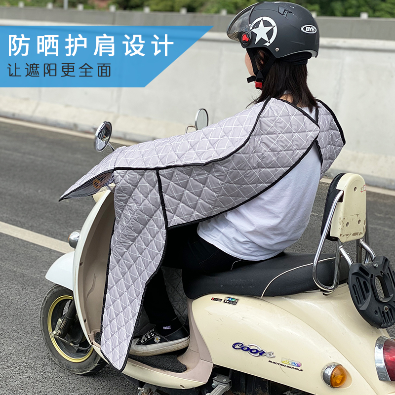 电动摩托车挡f风被夏季防晒罩薄款柔软布夏天防水小型电瓶加大可