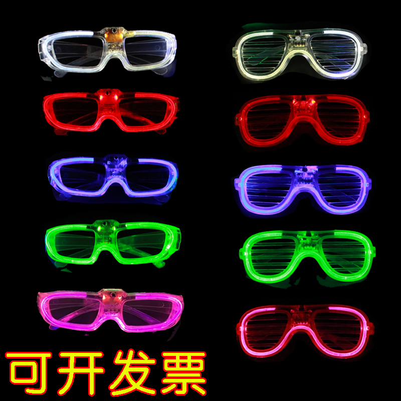 发光眼镜百叶窗眼镜酒吧蹦迪闪光眼镜KTV年会晚会气氛道具LED眼镜