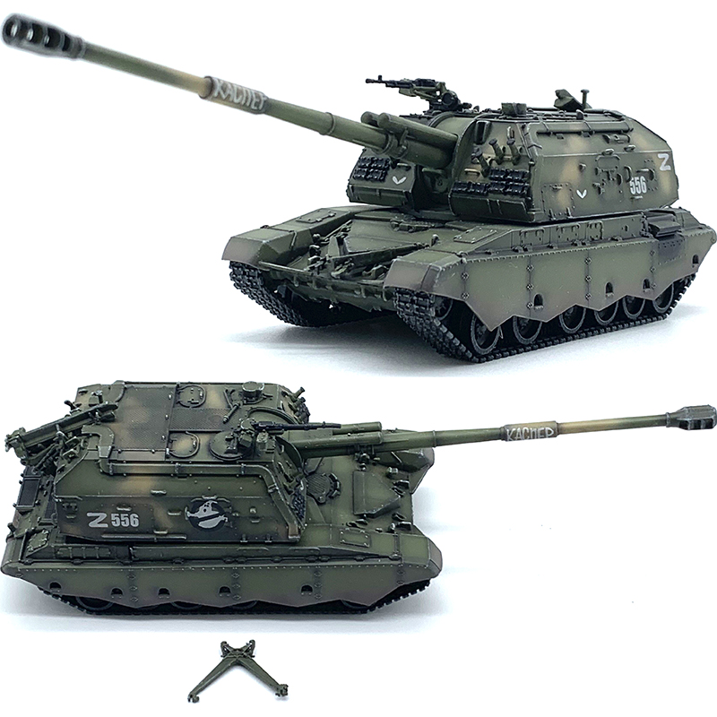 ARTISAN 俄罗斯 2S19自行榴弹炮 M2型 捉鬼敢死队涂装 完成品模型