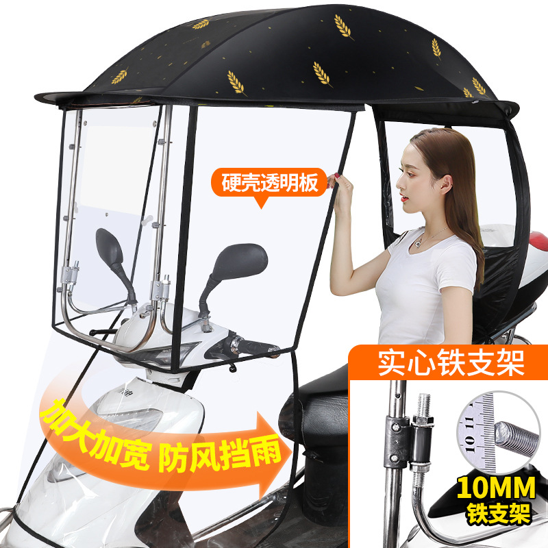 电动电瓶车雨棚篷蓬防雨挡风罩摩托车遮阳伞自动新款无