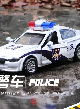 儿童警车玩具车模型仿真汽车车模乐高合金救护车警察车110玩具车