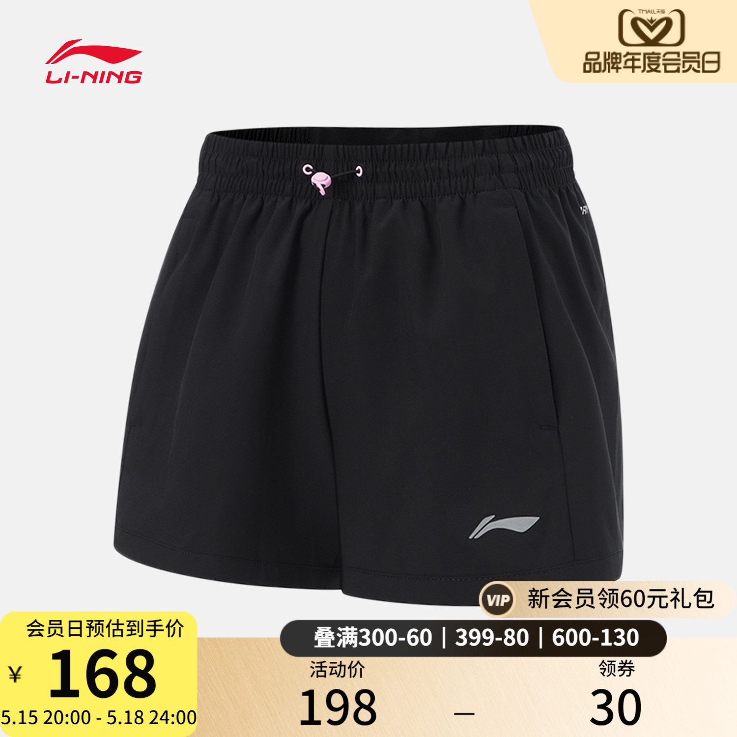 李宁运动短裤女士2024新款跑步系列速干女装凉爽宽松夏季运动裤