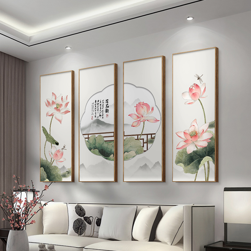 荷花客厅挂画新中式花卉沙发背景墙装饰画四条屏茶室壁画餐厅墙画