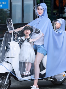 雨衣电动车母子女款专用双人防暴雨电瓶车摩托车亲子加大加厚雨披
