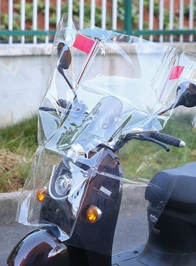 电动摩托车防雨透明前挡pvc胶罩电瓶车三轮车加大加厚挡风板防风