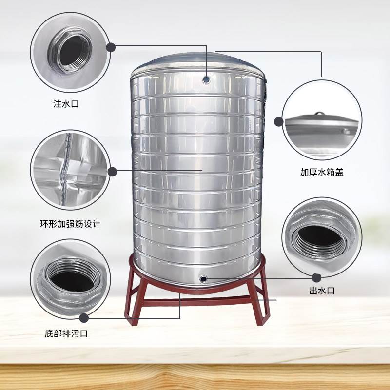 304不锈钢水箱储水桶水塔家用加厚立式太阳能楼顶蓄水厨房
