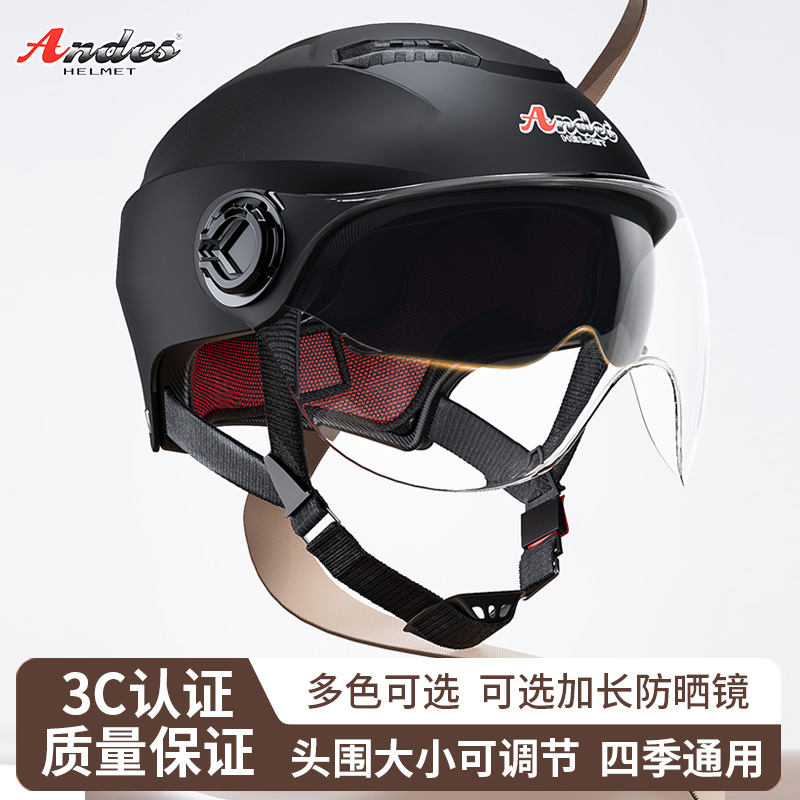 国标3C认证电瓶电动车头盔夏季男女士四季通用夏天半盔摩托安全帽