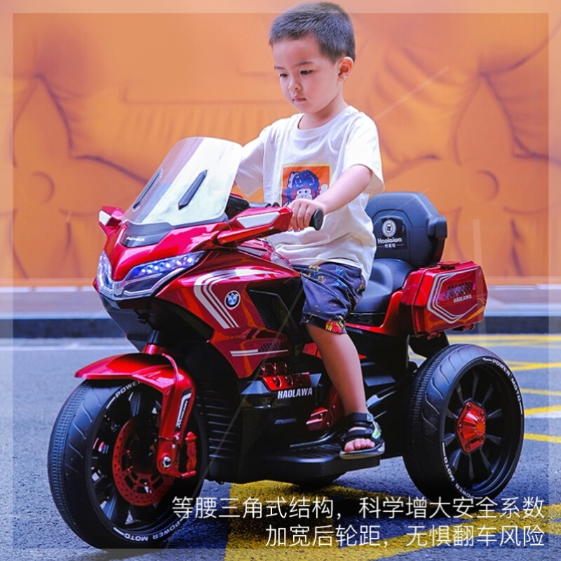 儿童电动摩托车可坐大人双人充电2-6-12岁男女宝宝遥控车大号玩具