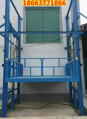 升降货梯固定厂房车间仓库工业简易电动物料装卸提平台汽车举升机