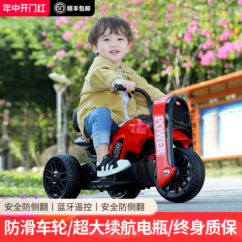 贝比佳儿童电动摩托车三轮车宝宝电瓶车小孩可坐人充电遥控玩具车