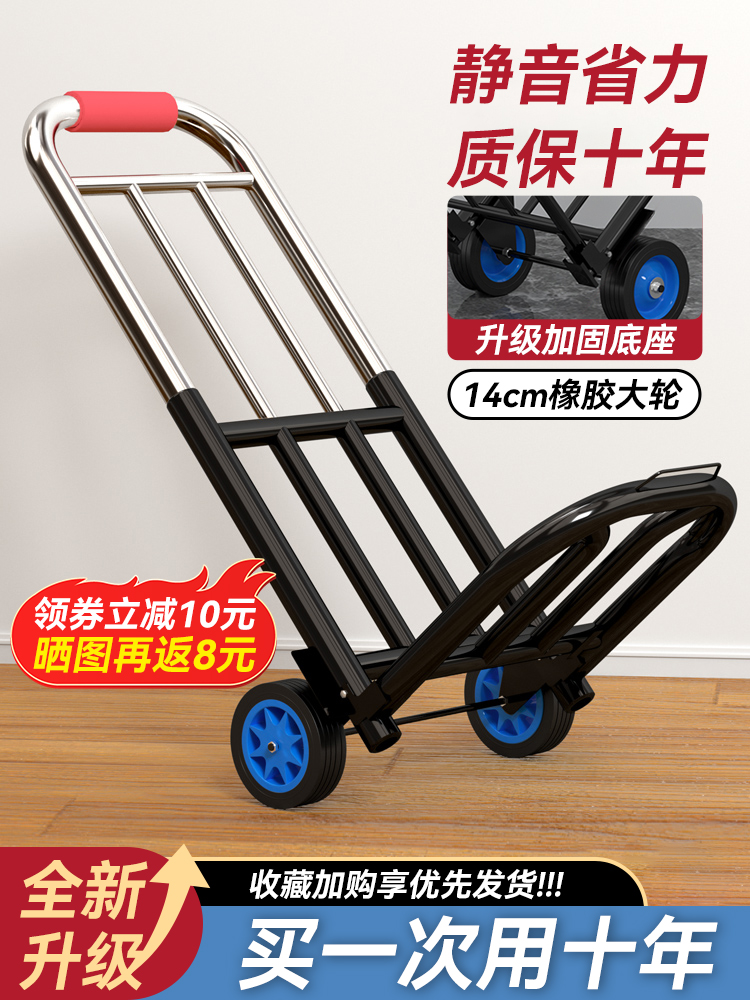 日本进口无印良品手拉车便携搬运手推车家用买菜拉货神器行李拉杆