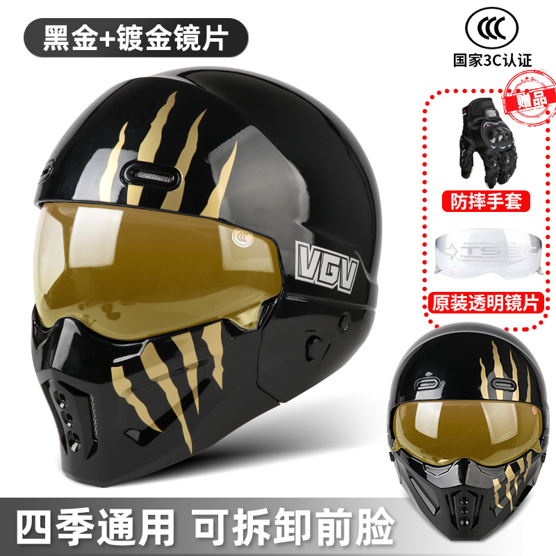 新3C国家认证摩托车蝎子头盔电动机车夏季复古全盔四季巡航组合盔