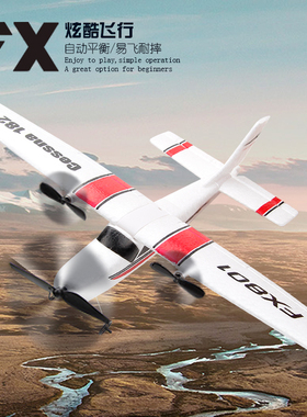 塞斯纳2.4G遥控飞机航模固定翼电动儿童玩具拼装益智滑翔机战斗机