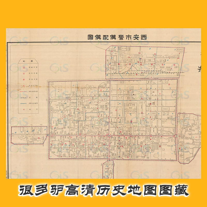 1936年西安市警备配备图-15400 x 11200 陕西西安高清历史老地图