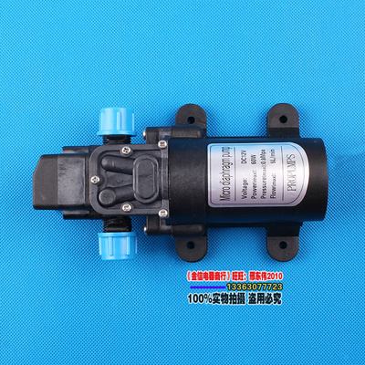 正品12V24V 60W电动隔膜泵 自吸压力开关 洗车高压水泵 喷雾器水