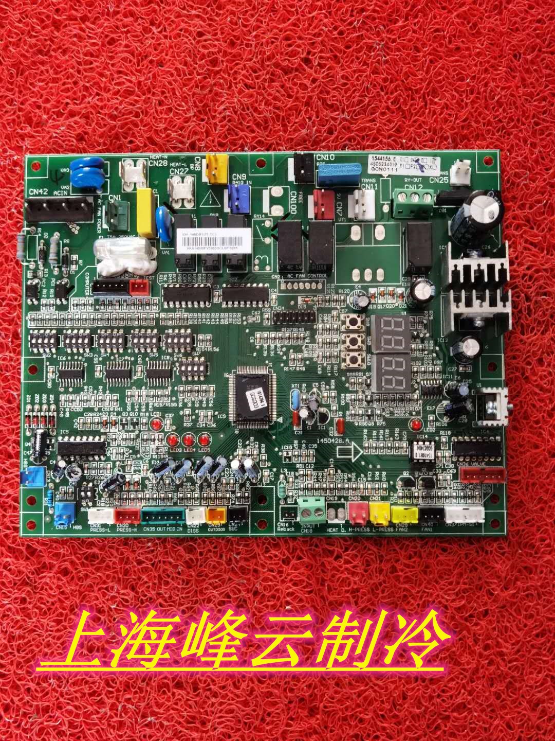 科龙变频空调配件 外机主板1544156.E IDH-140DM1 电路板
