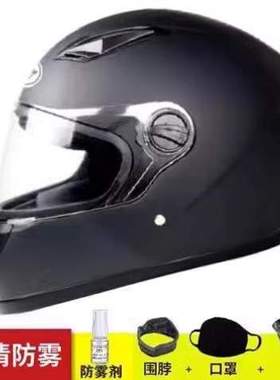 保暖女士女式头盔男士冬季可爱2023摩托车&电动车女生全盔超新款