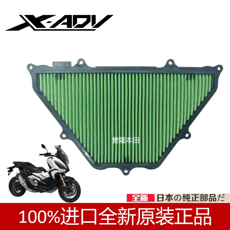 本田摩托车XADV750空气滤清器18-20年空滤滤芯进口全新原装正品