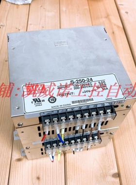 明纬方型开关电源250W  S-250-24拆机件