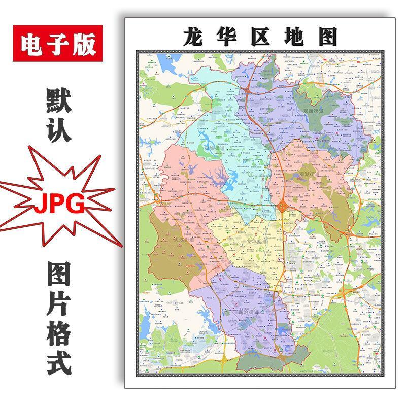 龙华区地图街道可订制广东省深圳市电子版JPG素材图片素材交通