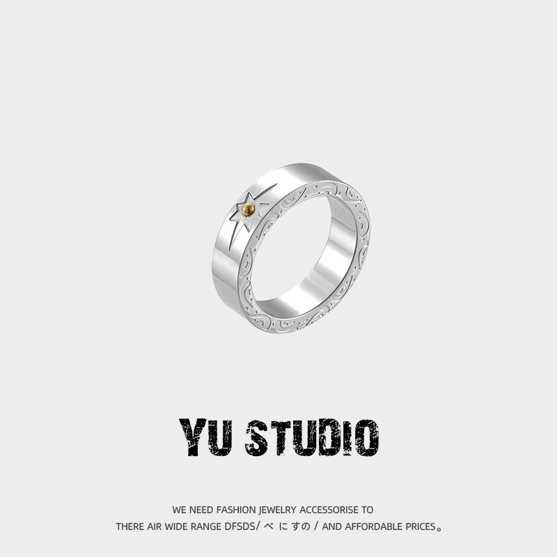 YUSTUDIO日式小众设计太阳图腾钛钢戒指男潮冷淡风高级感精致指环