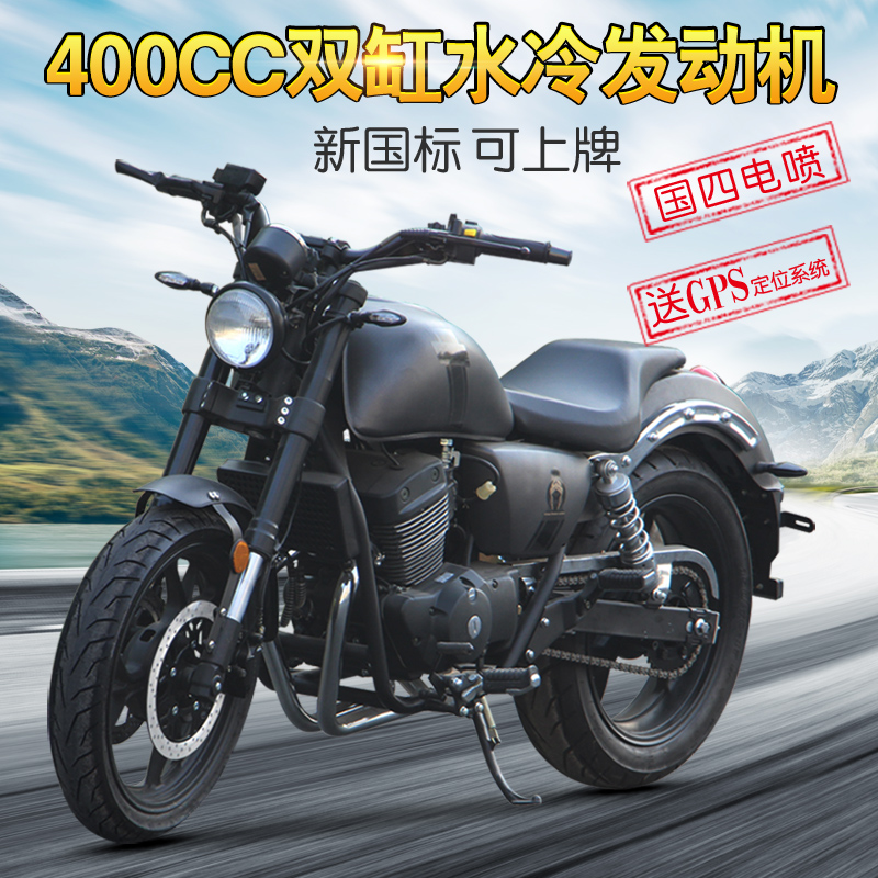 摩托车大排量 400cc双缸发动机