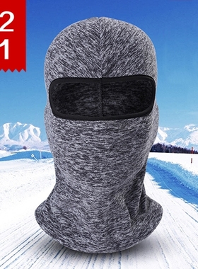 冬季骑行保暖头套帽男抓绒防风头罩摩托车头盔内衬护脸滑雪面罩女