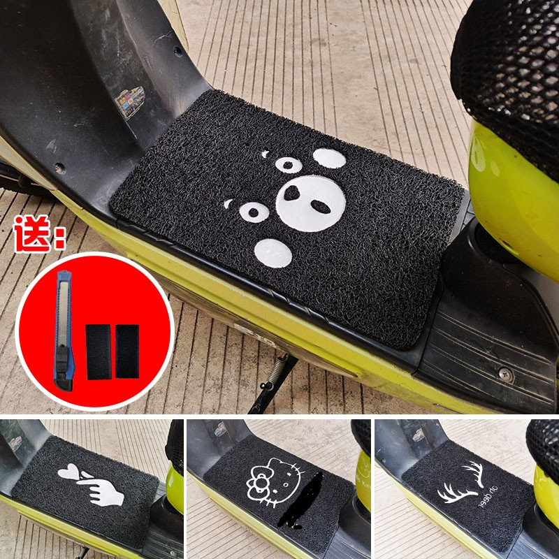 新国标电动摩托车脚垫踏板脚踏垫通用加厚电瓶单车防滑防水自剪垫