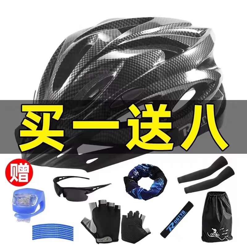 适用捷安特自行车专业骑行头盔山地车一体成型安全帽原装配件大全
